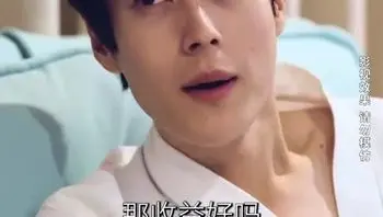 逆袭翻身记Part013