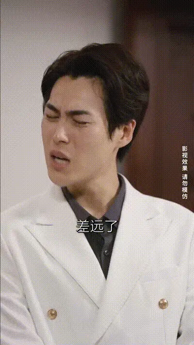 逆袭翻身记Part013 动图预览