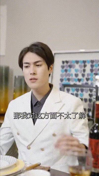 逆袭翻身记Part012 动图预览