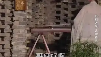 逆袭翻身记Part015