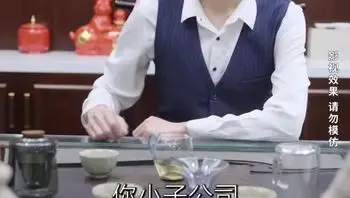 逆袭翻身记Part014