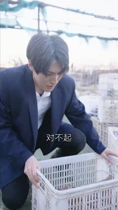 逆袭翻身记Part020 动图预览