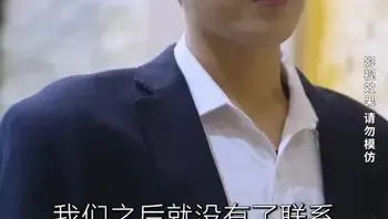 逆袭翻身记Part021