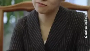逆袭翻身记Part022