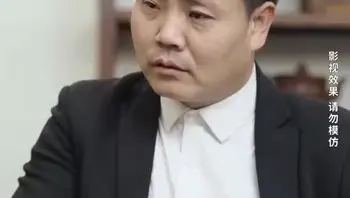 逆袭翻身记Part024