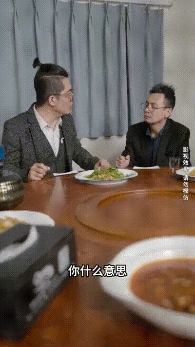逆袭翻身记Part019 动图预览