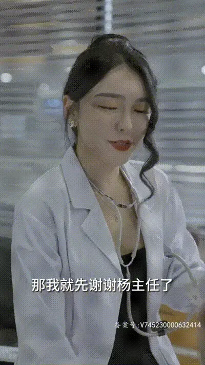 母女齐上18式花活榨干我Part002 动图预览