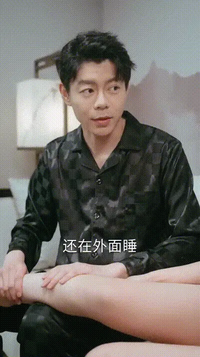 春暖桃花开Part014 动图预览
