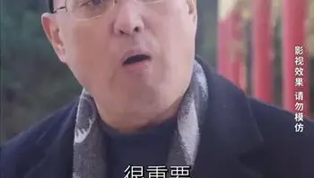 逆袭翻身记Part006