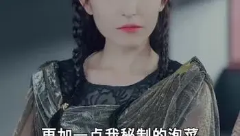 风流御厨Part004