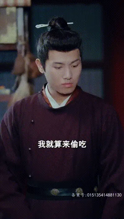 风流御厨Part003 动图预览