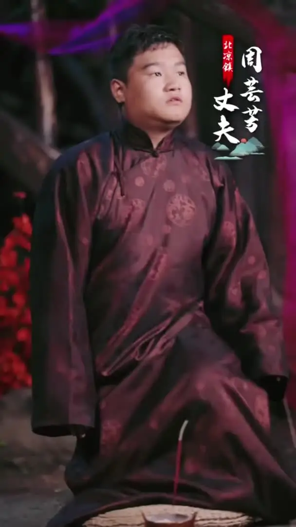 破咒师Part001