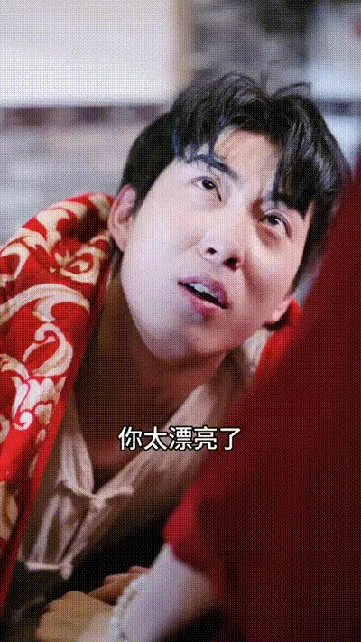 破咒师Part005 动图预览