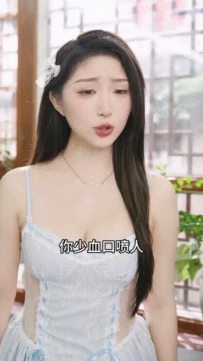 破咒师Part010 动图预览