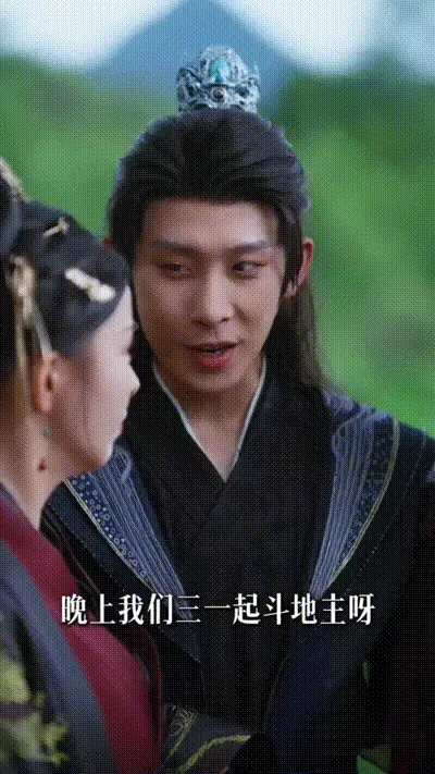 让你穿越你娶女帝当老婆Part024 动图预览