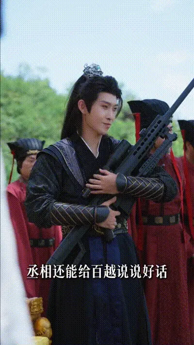让你穿越你娶女帝当老婆Part022 动图预览