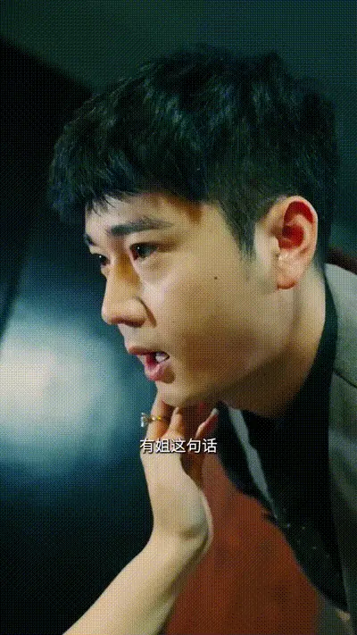 相亲被拜金女羞辱当晚复仇Part015 动图预览