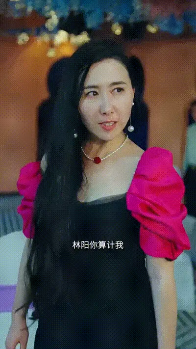 相亲被拜金女羞辱当晚复仇Part023 动图预览