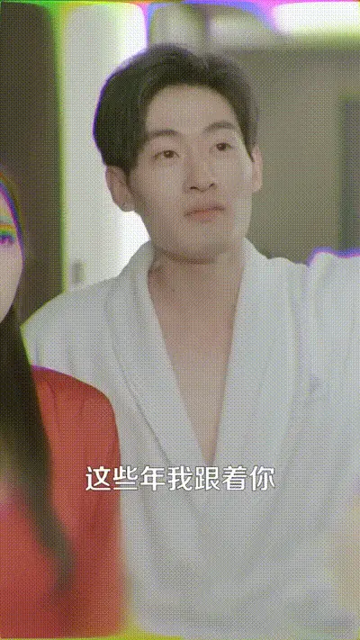让你上班，你娶了顶头上司Part007 动图预览