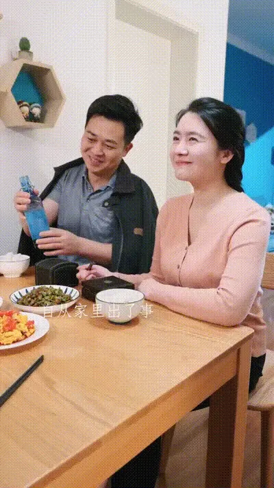 让你上班，你娶了顶头上司Part014 动图预览