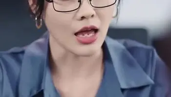 让你上班，你娶了顶头上司Part013
