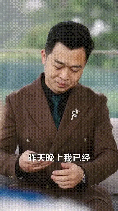让你上班，你娶了顶头上司Part021 动图预览