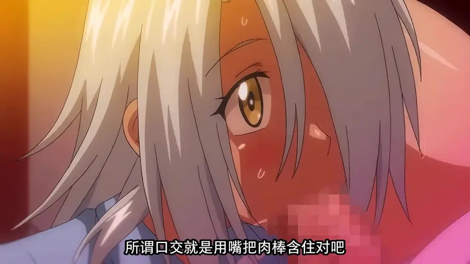 女子曲球！4