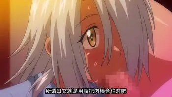 女子曲球！4