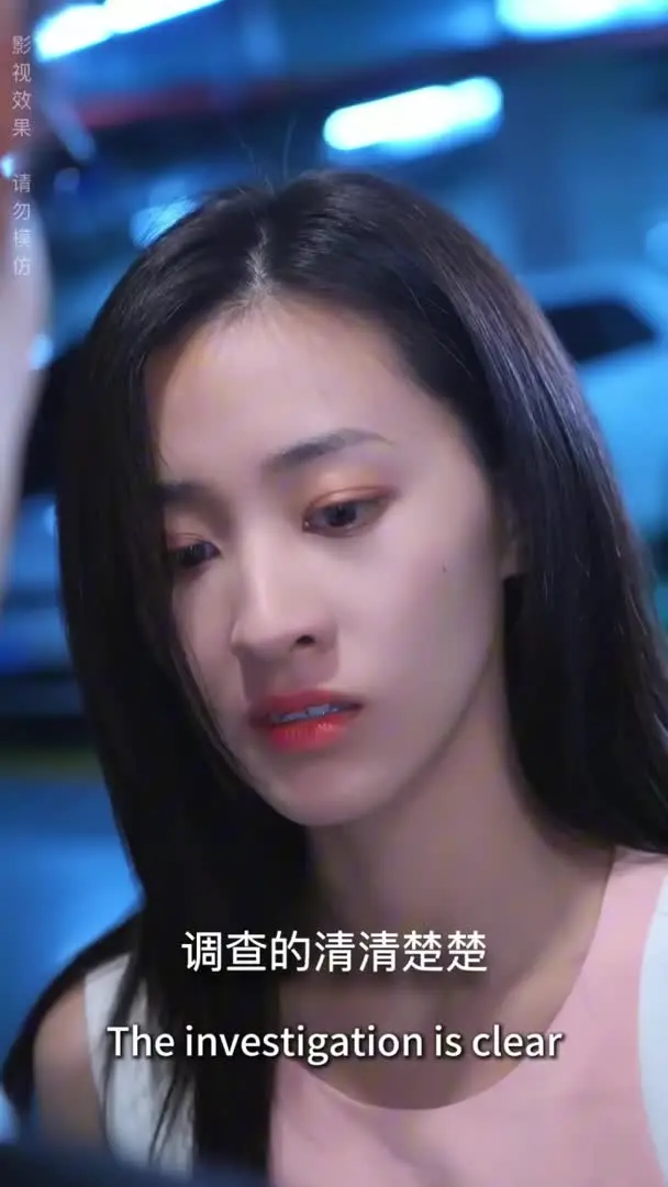 秘密情人：与慕先生的秘密恋情Part006