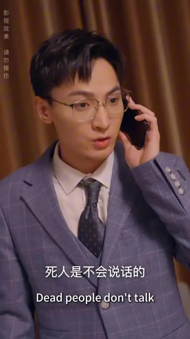 秘密情人：与慕先生的秘密恋情Part021