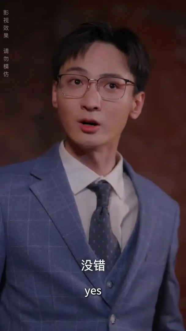 秘密情人：与慕先生的秘密恋情Part022