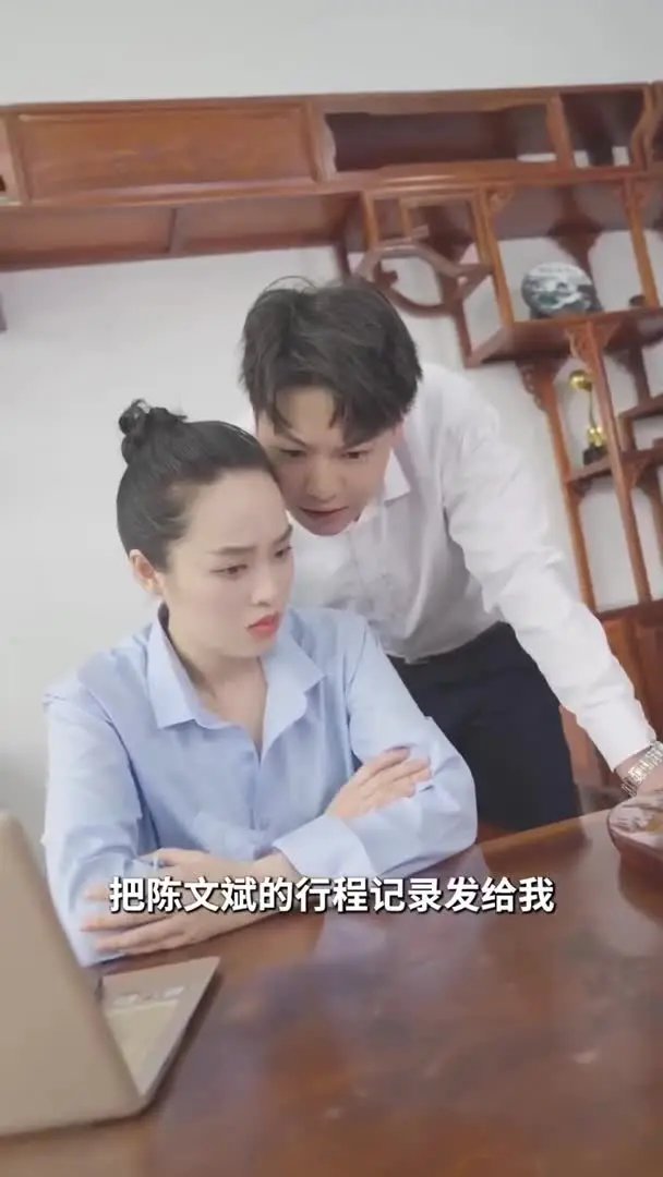 我的绝美老板娘Part016