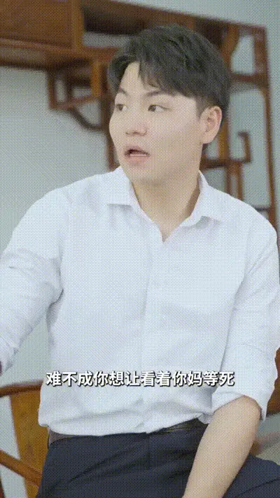 我的绝美老板娘Part017 动图预览