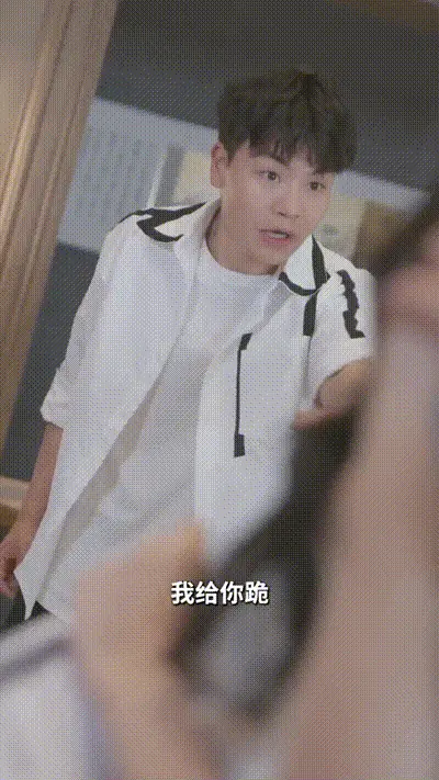 我的绝美老板娘Part027 动图预览