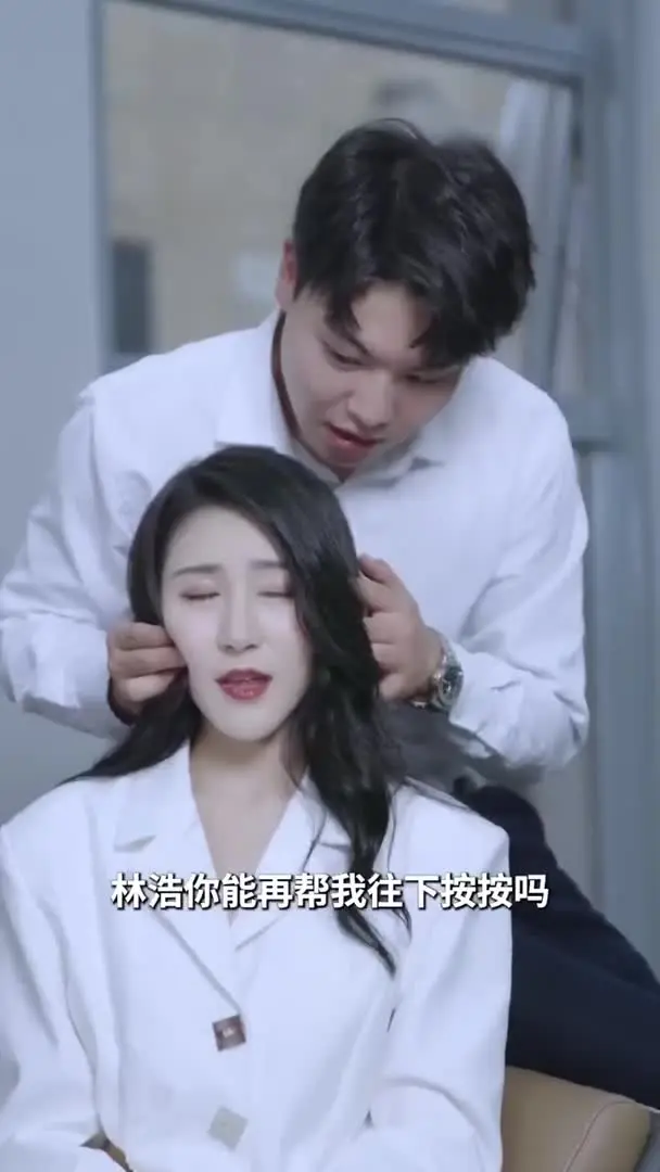 我的绝美老板娘Part007