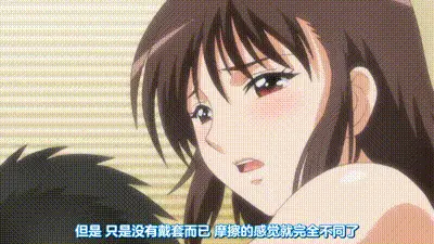 HHH 三重性愛 3 动图预览