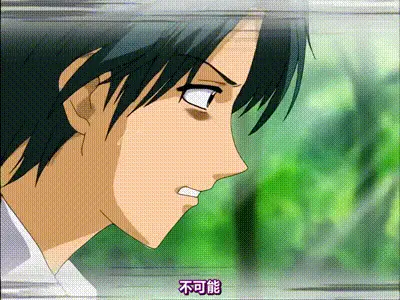 河原崎家的一族2 第2话 动图预览