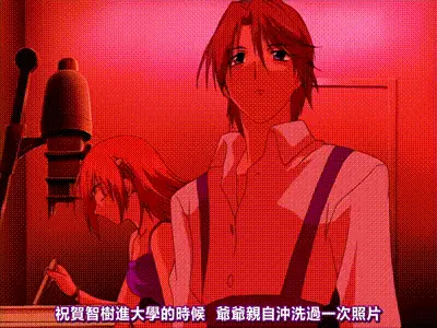 河原崎家的一族2 第3话 动图预览