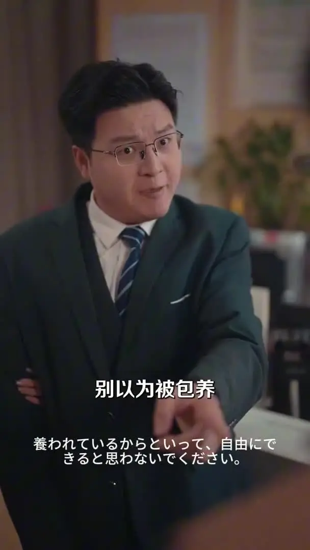 小网管的艳遇之旅Part005
