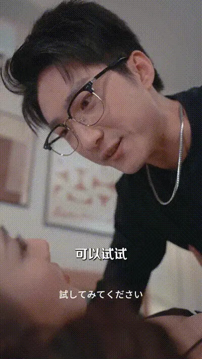 小网管的艳遇之旅Part009 动图预览
