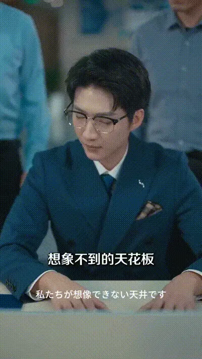 小网管的艳遇之旅Part014 动图预览