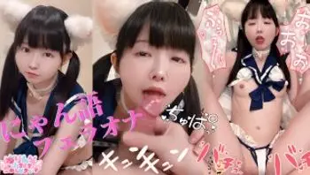 🩵イグにゃっ♡語尾にゃん縛りの変態ねこちゃんのフェラチオオナニー💕小さい舌でおちんちんチロチロ♡【ゆりんのちいさくてごめんなさい♡】-babyyurin