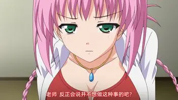 蛊惑时刻 3