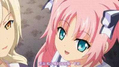 方便的炮友 3 动图预览