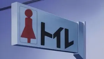 夜勤病棟 Karte.4
