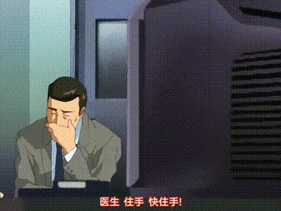 夜勤病棟 Karte.8 动图预览