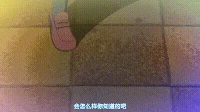 我侵犯姪女的理由 3 动图预览