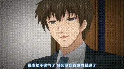 我侵犯姪女的理由 4 动图预览