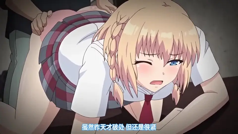 我侵犯姪女的理由 2
