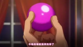 歡迎光臨妖魔娼館 2